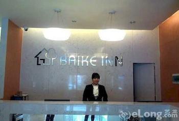 Back My Home Hotel Haizhu - Гуанджоу Екстериор снимка
