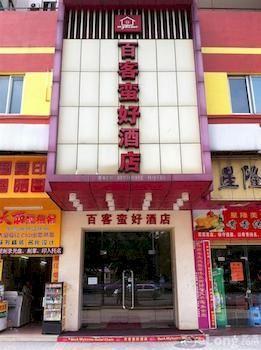 Back My Home Hotel Haizhu - Гуанджоу Екстериор снимка